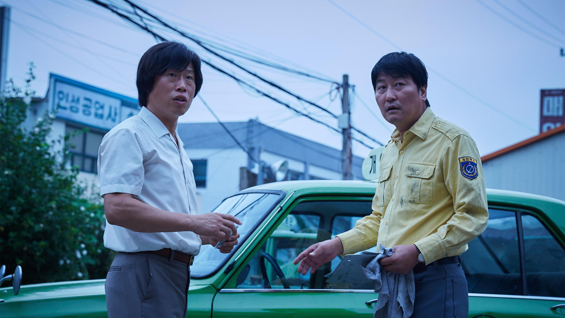 http://mdfilmfest.net/wp-content/uploads/A-Taxi-Driver_Still_WEB_03.jpg
